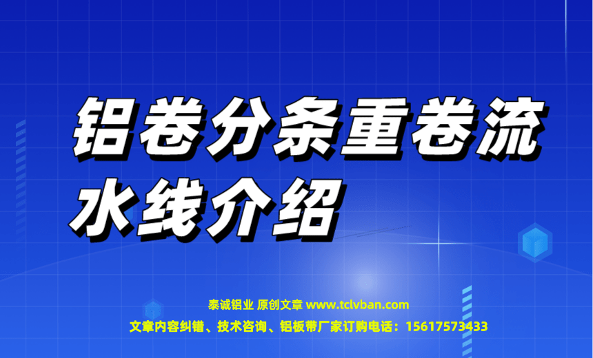 tclvban-文章首圖__2023-03-04 20_58_31.png