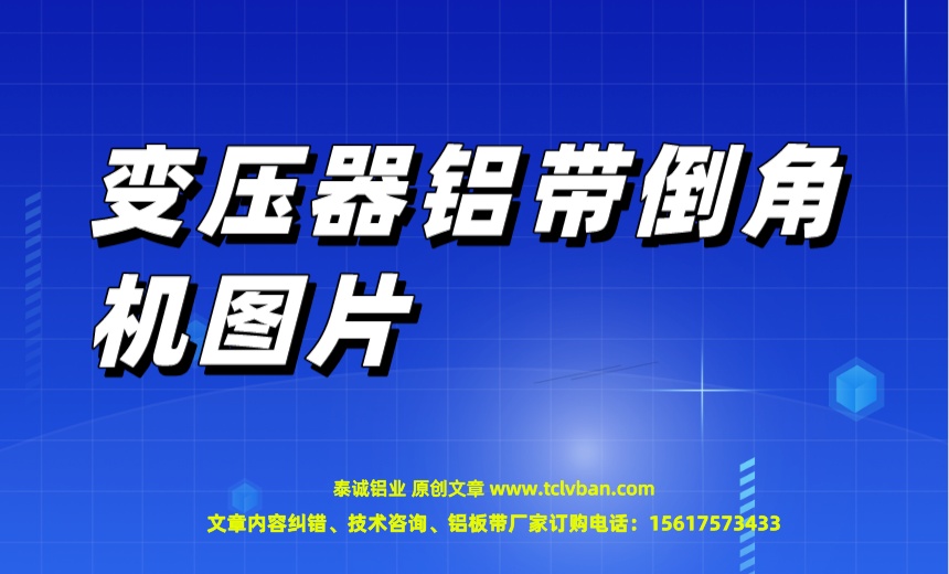 tclvban-文章首圖__2023-05-02 08_21_42.jpeg