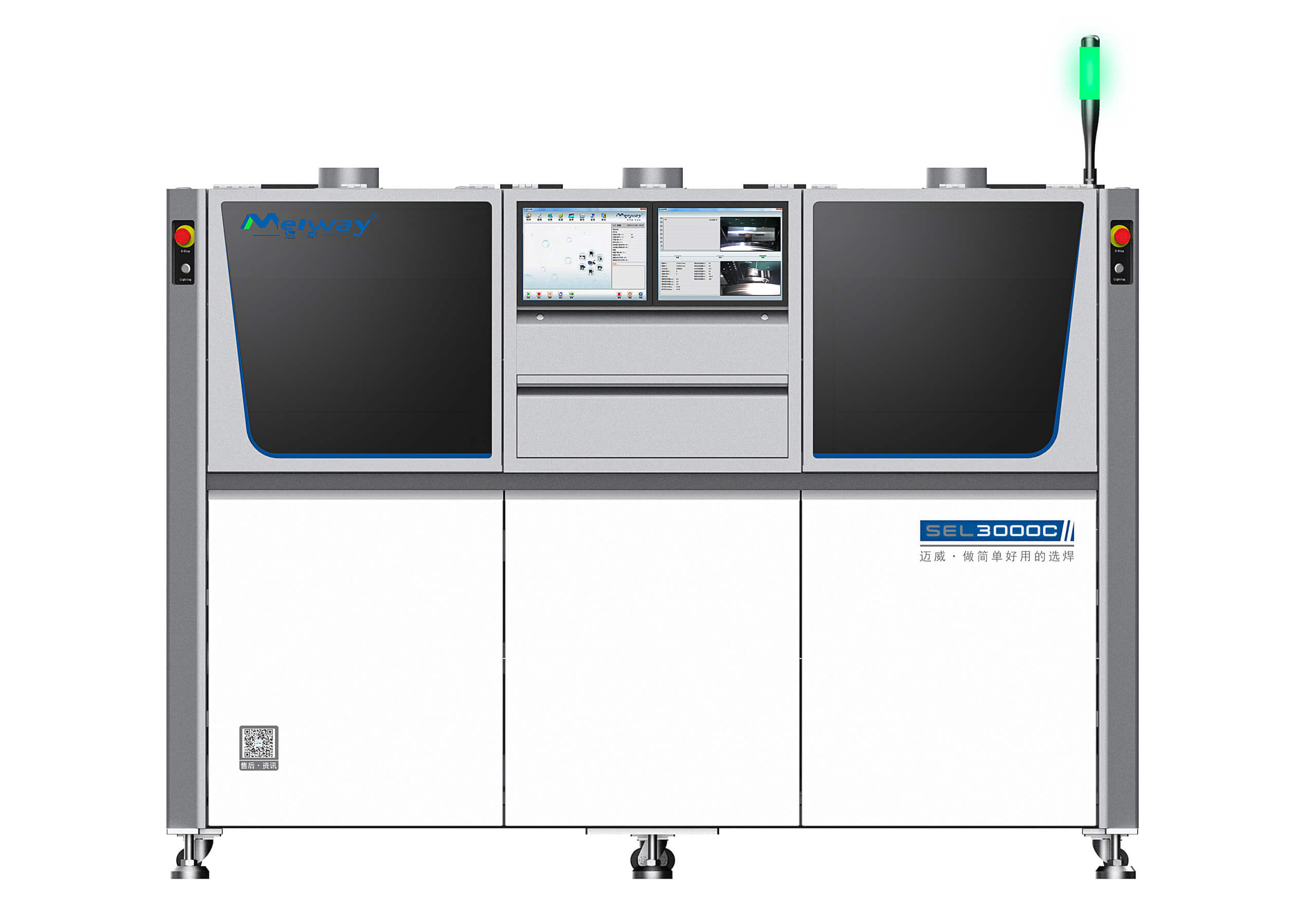 在線式選擇性波峰焊設備